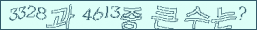 아래 새로고침을 클릭해 주세요.
