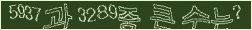 아래 새로고침을 클릭해 주세요.