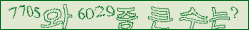 아래 새로고침을 클릭해 주세요.