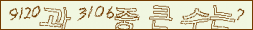 아래 새로고침을 클릭해 주세요.