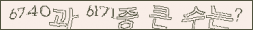 아래 새로고침을 클릭해 주세요.