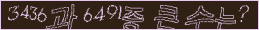 아래 새로고침을 클릭해 주세요.