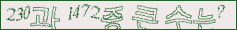아래 새로고침을 클릭해 주세요.